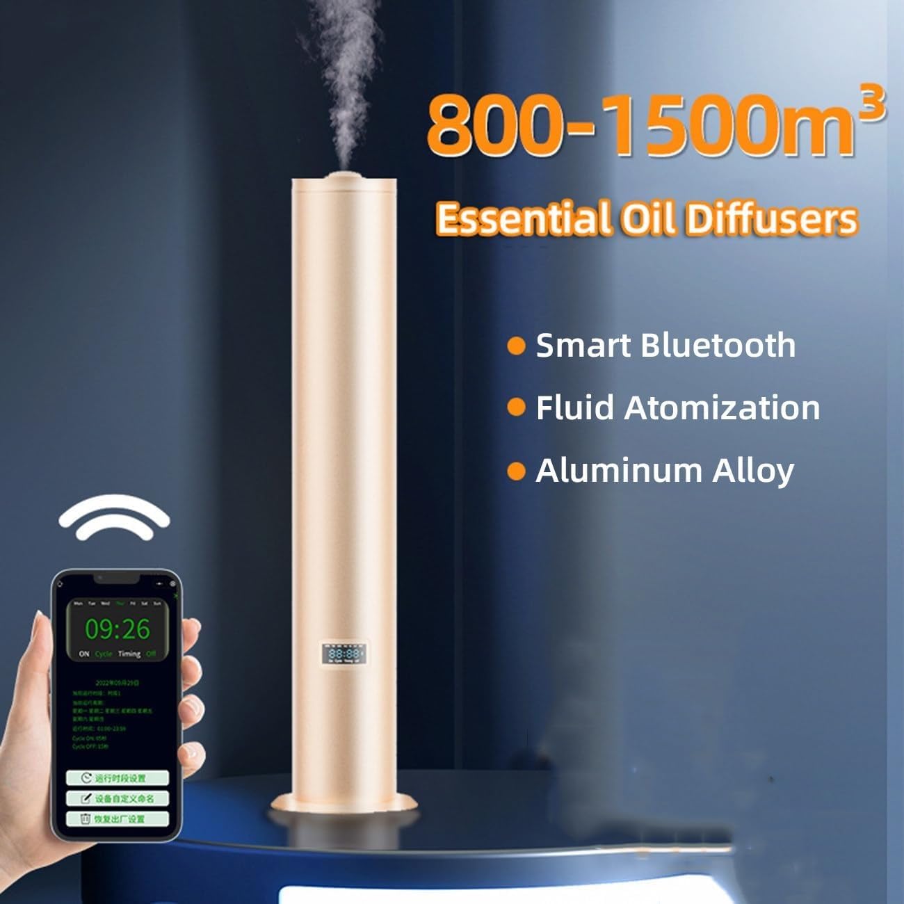Diffusore Bluetooth per aromaterapia - macchina intelligente dell'aria del profumo, nebulizzazione senz'acqua, copertura del ³ di 1500m, fragranza per la casa e l'hotel
