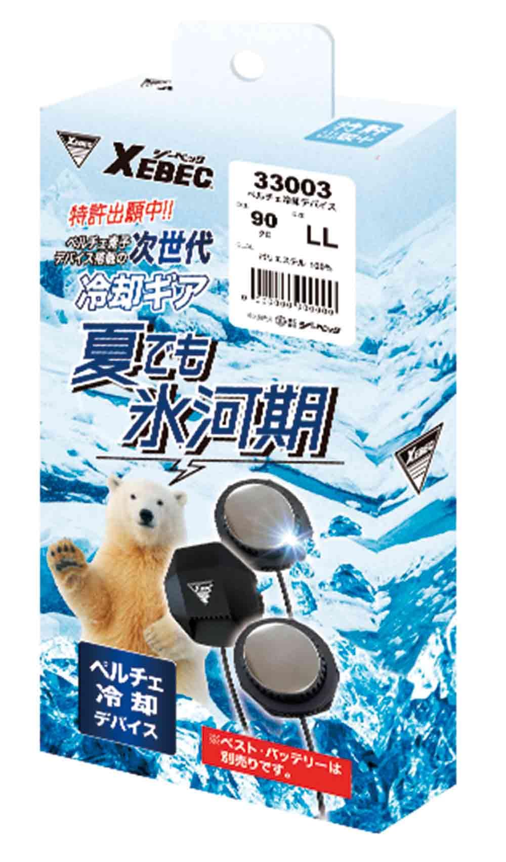 いっちーページ Amazon.co.jp: XEBEC ペルチェ冷却デバイス33003