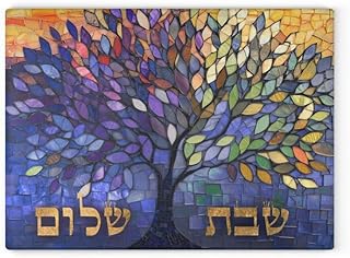 Mosaic Print on Glass Tray for Jewish Wedding, Shabbat & Holiday, Handmade Jewish Art Platter