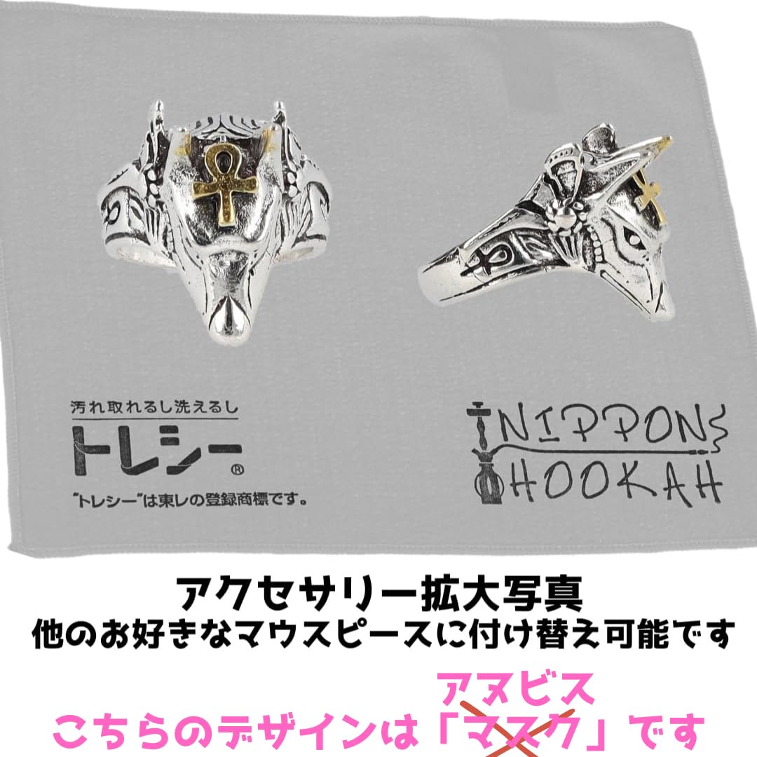 シーシャマウスピース×ストラップ Amazon.co.jp: シーシャ マウスピース アクセサリー チェーン