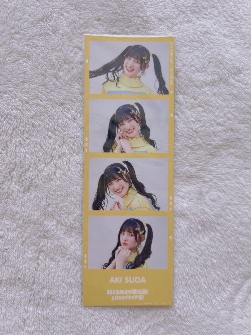 超ときめき宣伝部 菅田愛貴 サイン LOVEイヤイヤ期 mu-moshop限定盤 超ときめき宣伝部 菅田愛貴 サイン LOVEイヤイヤ期 mu-moshop