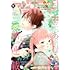 「別冊マーガレット 2022年4月号」