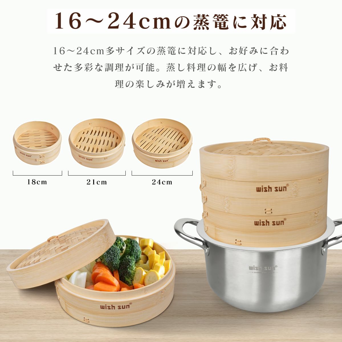 Amazon | WISH SUN 蒸し器 ステンレス 蒸し板付き 蒸鍋セット せいろ用