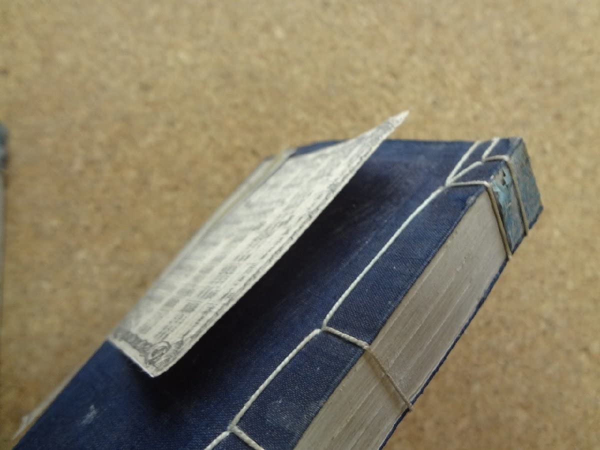 Amazon.co.jp: b 明治期 書籍 増続大広益会玉篇大全 3冊セット