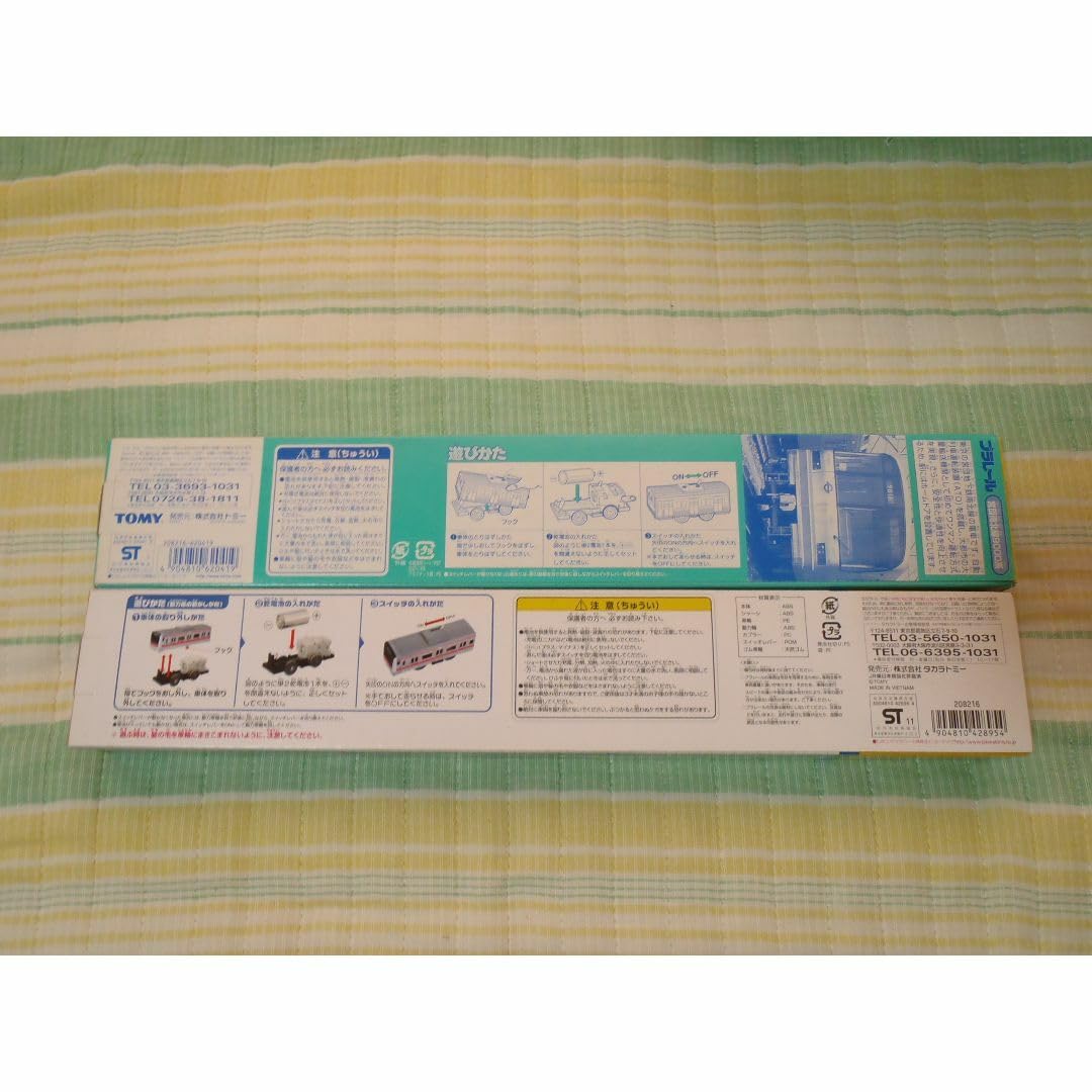 プラレールシリーズ - ❤️新品❤️南北線 9000系★E233系 京葉線セット Amazon | 南北線 9000系E233系 京葉線セット | 車両 | おもちゃ