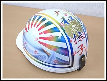 富士日章　コルク半ヘルメット 赤黒 富士日章 コルク半 ヘルメット