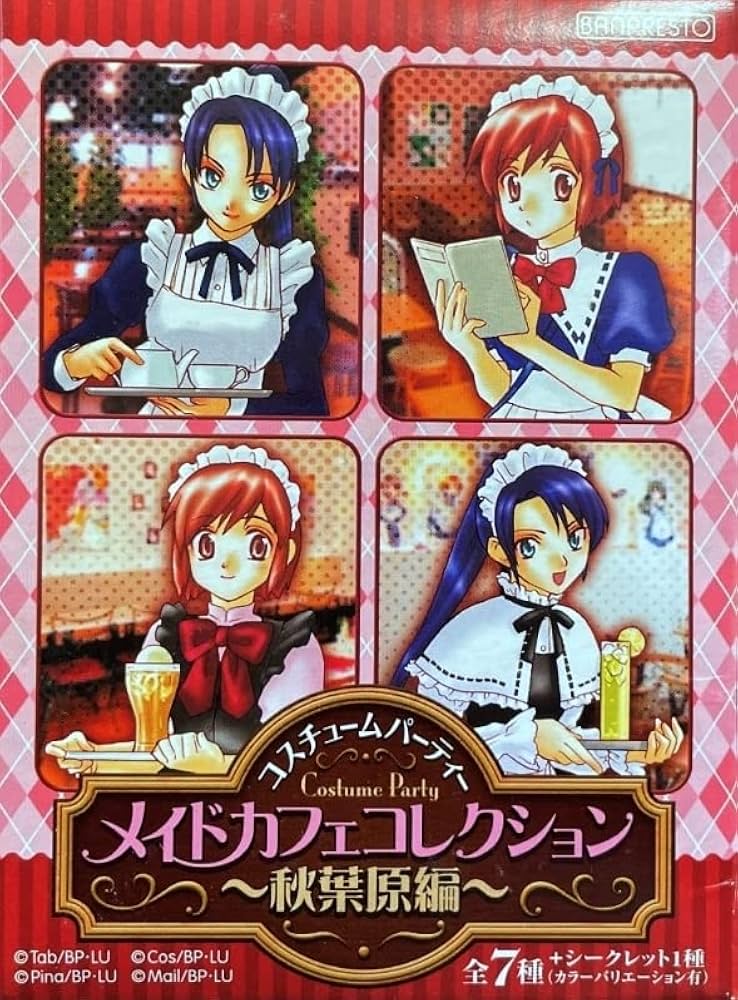 Amazon | △コスチュームパーティー メイドカフェコレクション