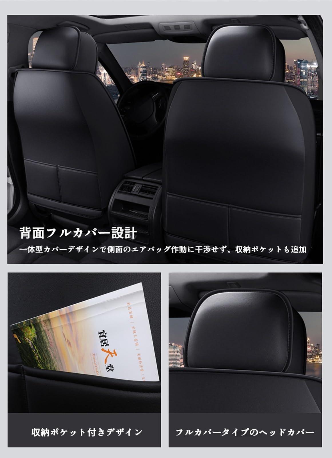 Amazon | 対応 ジープ グランドチェロキー 車 シートカバー レザー 