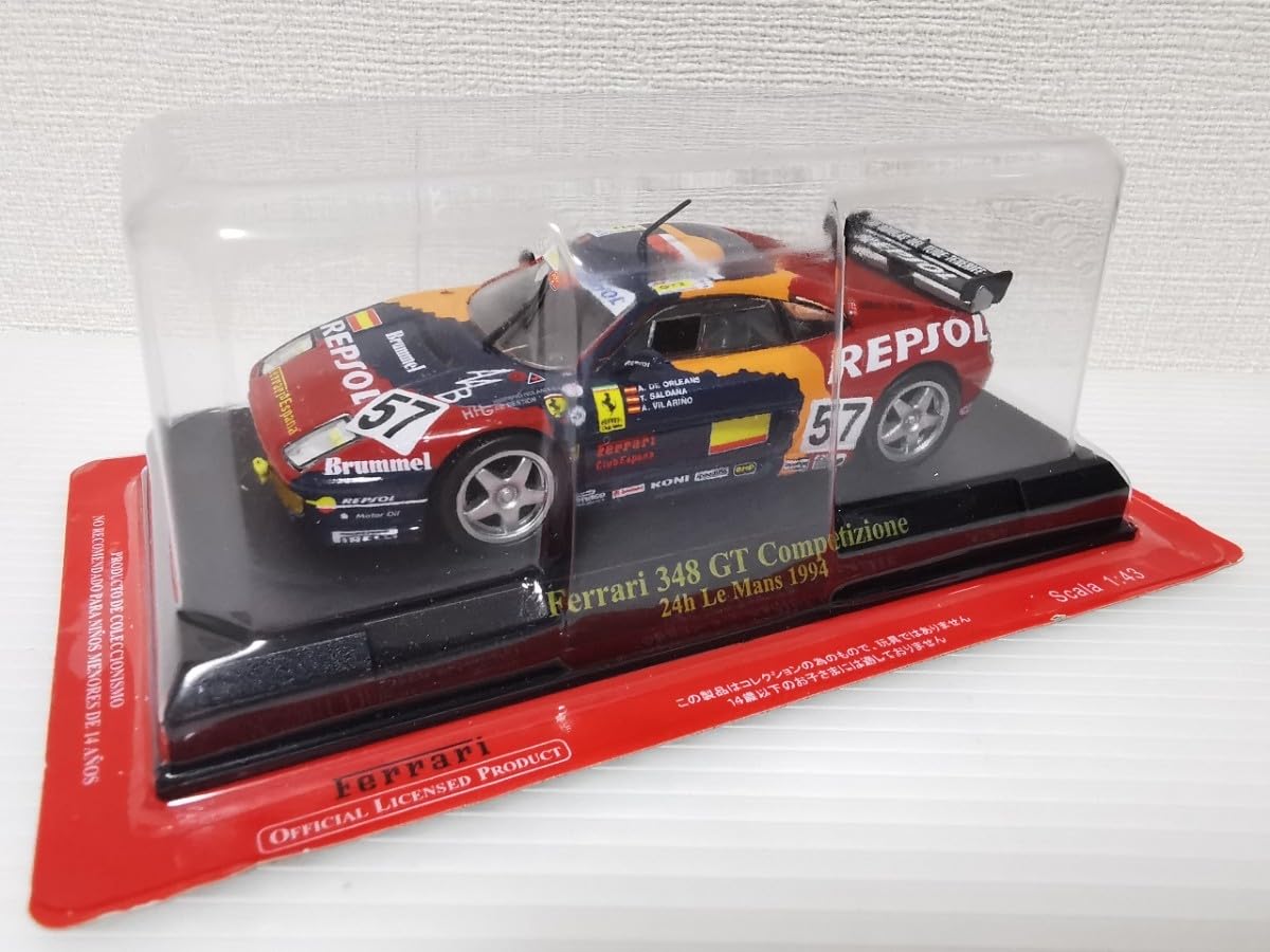 フェラーリ　フィギュア　RACING Amazon | Bang/バン Ferrari 348 GT COMPETIZIONE LE MANS フェラーリ