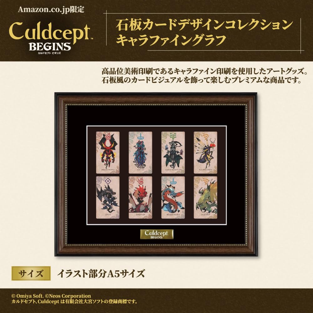 Amazon.co.jp: 【Amazon.co.jp限定グッズ:石板カードデザイン