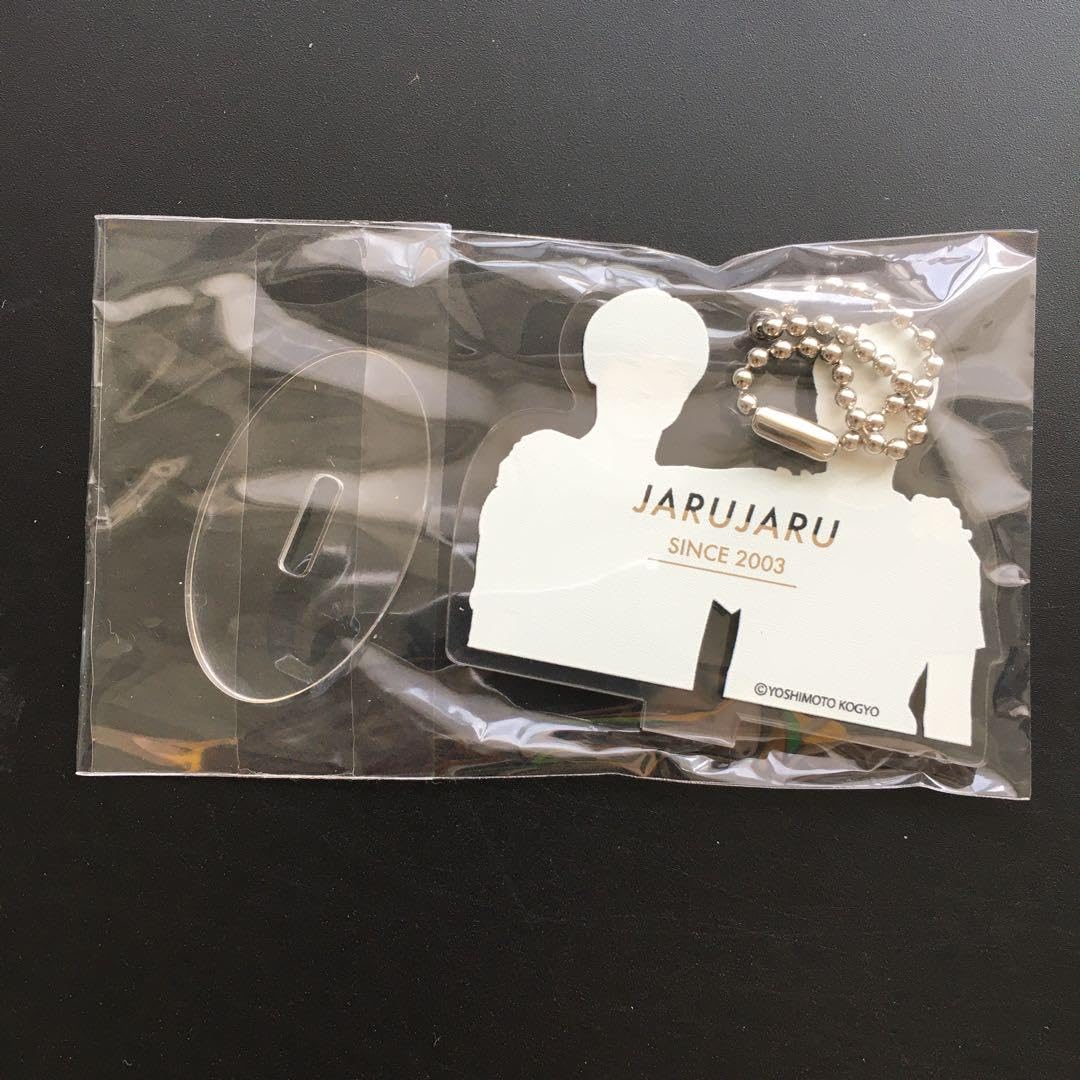 ジャルジャル アクリルスタンド シークレット ジャルジャル アクリルスタンド シークレット ジャルジャル アクリル