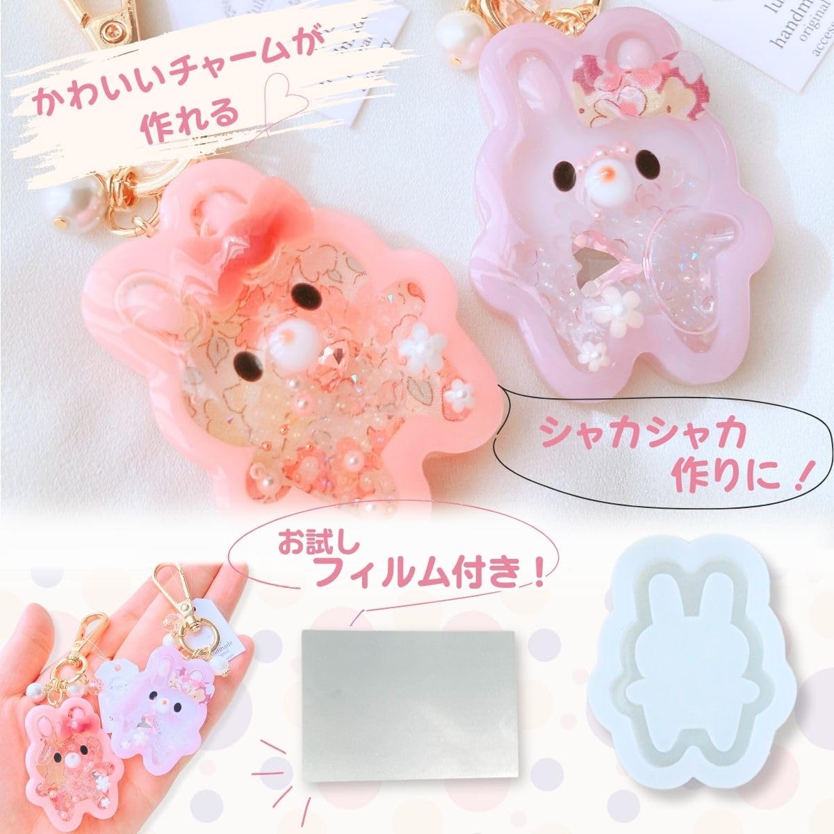 Amazon.co.jp: ミルティクラフト レジン モールド シャカシャカ