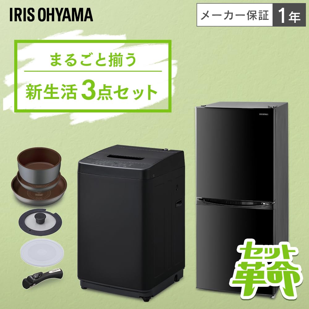 Amazon | アイリスオーヤマ 家電セット 新生活セット 新生活 新