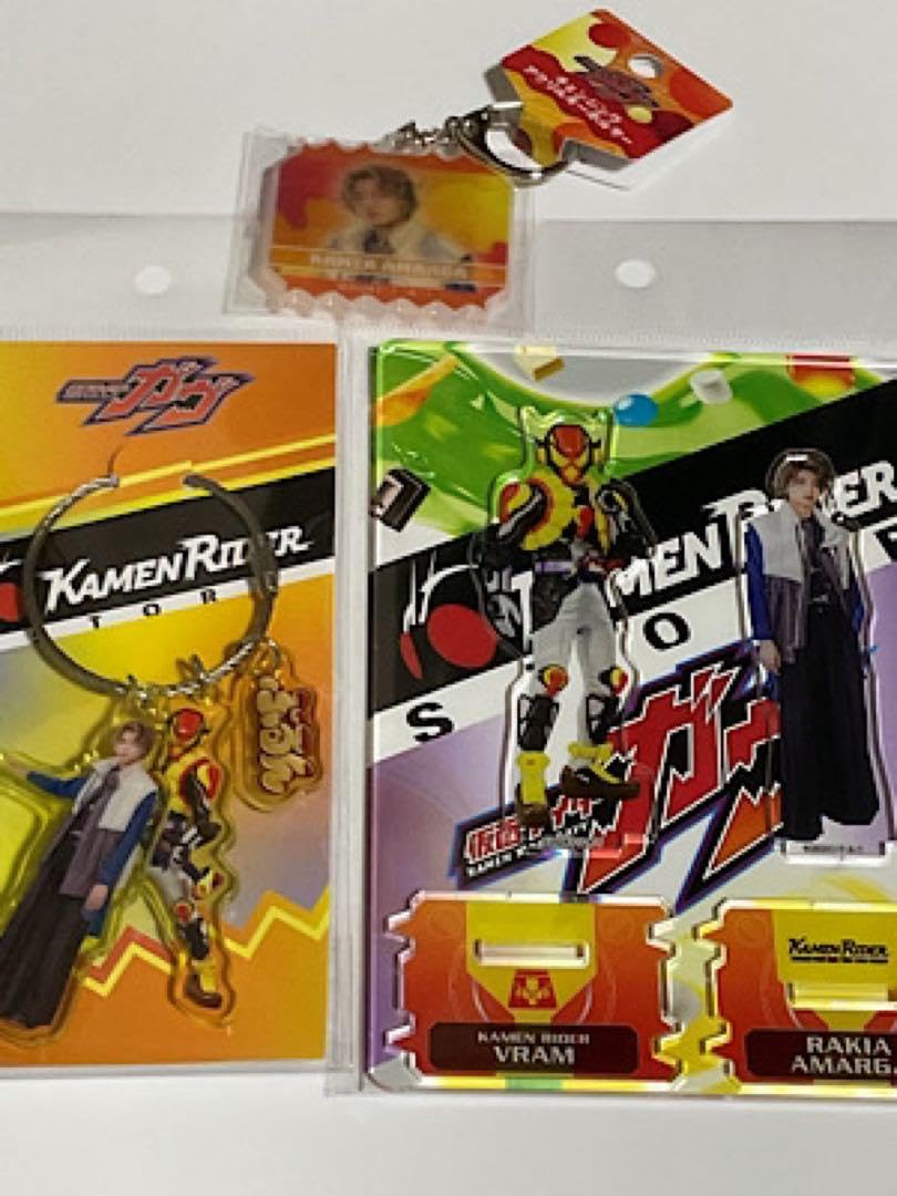 ラキア・アマルガ グッズセット