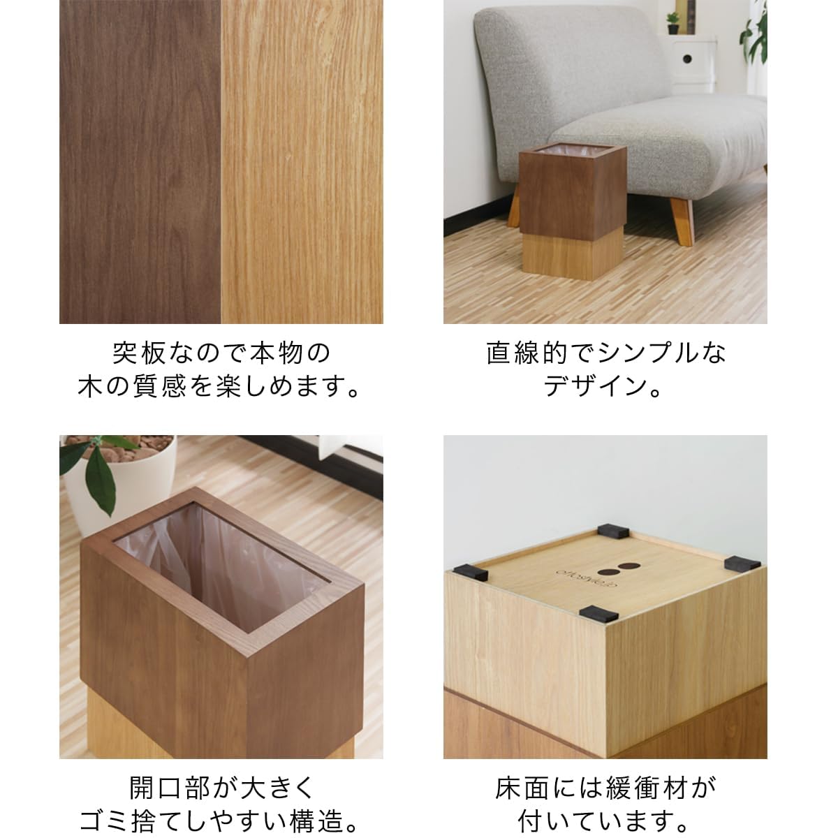Amazon｜ottostyle.jp ごみ袋がはみ出さない 木製ごみ箱 12L 【正方形