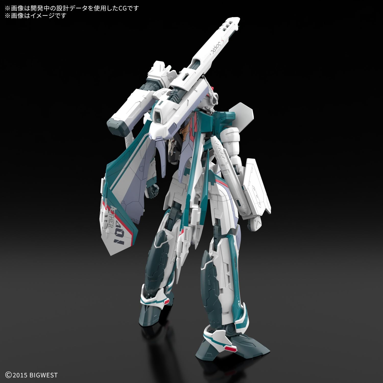 Bandai Hobby - Macross - #10 VF-31S Siegfried (Arad Moldres use) HG 1/100 Model Kit