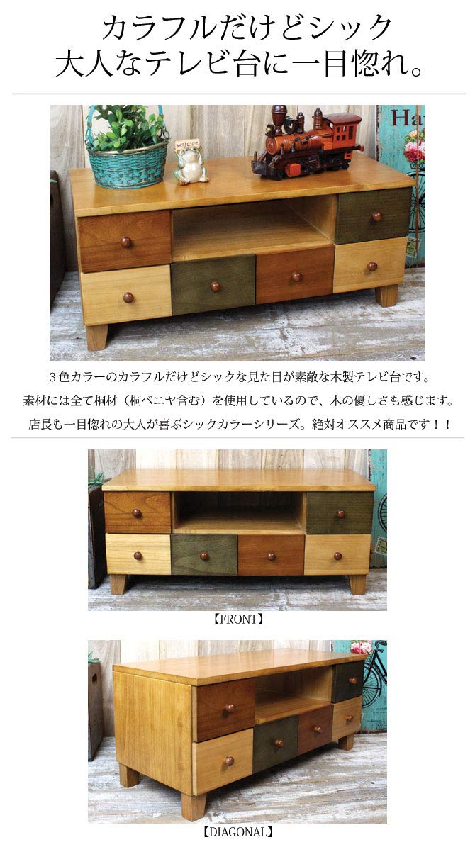 〈美品〉テレビラック テレビボード 木製ラック ナチュラルカラー Amazon｜シックな色合いのカラフル 木製 テレビ台 ［幅80cm×奥行35cm