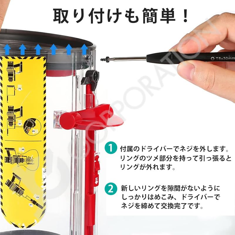 Amazon | ダイソン掃除機 SV18 SV20 対応 ダストカップ リング 交換用
