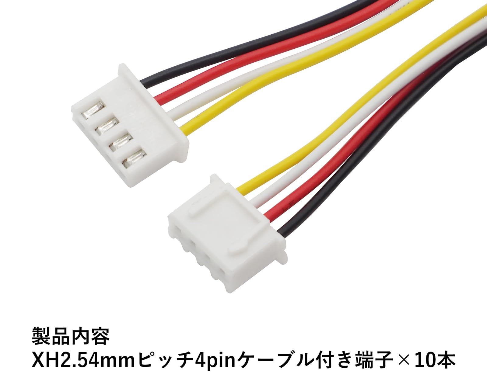 Amazon.co.jp: オーディオファン XHコネクタ 4Pin 端子 2.54mm