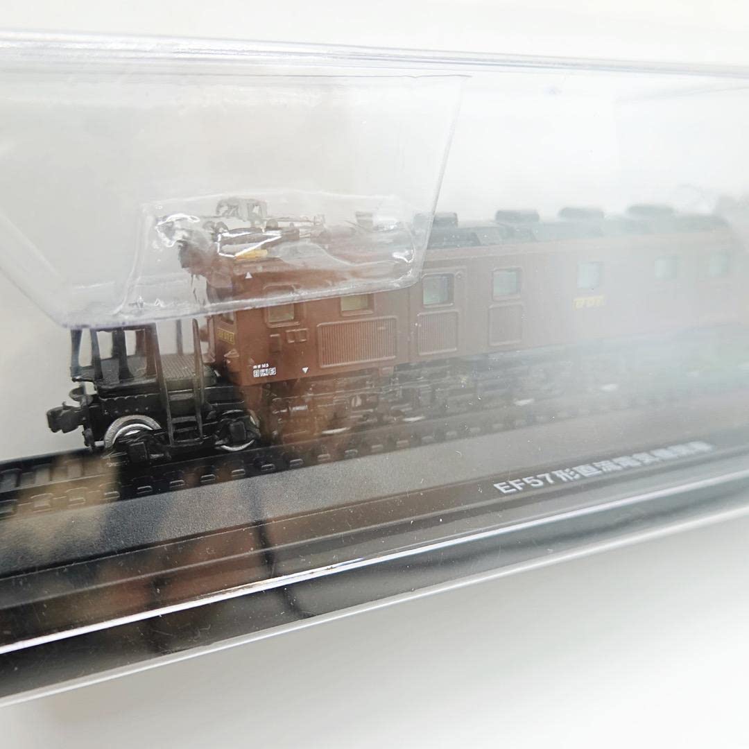 Amazon | EF57形直流電気機関車国産鉄道コレクション全国版Vol8 | 鉄道