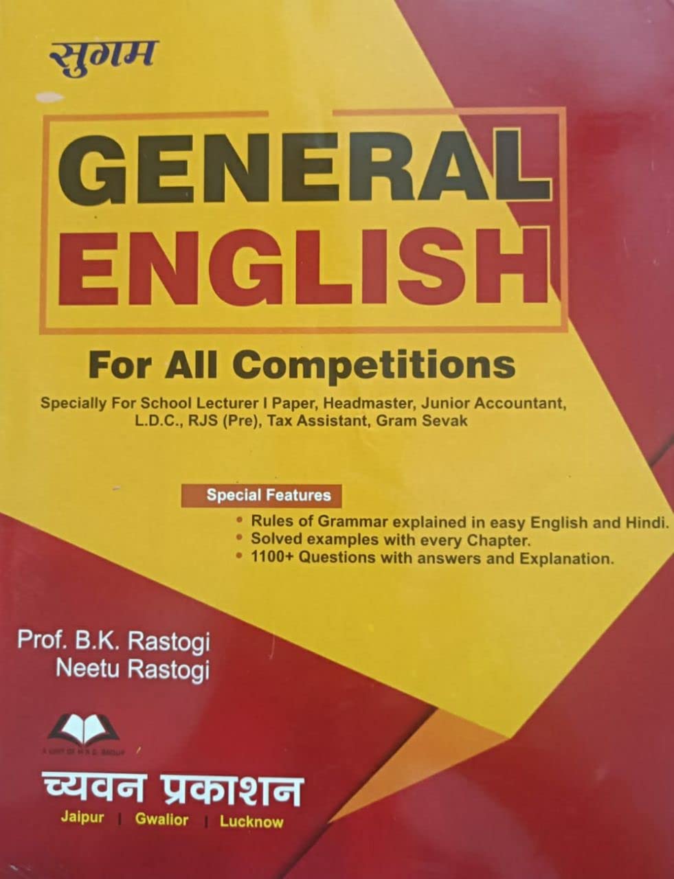 General English for All Competitions by Prof. BK Rastogi {With FREE Arihant  India Political Wall Map} : Prof. BK Rastogi, Neetu Rastogi: Amazon.in:  Books