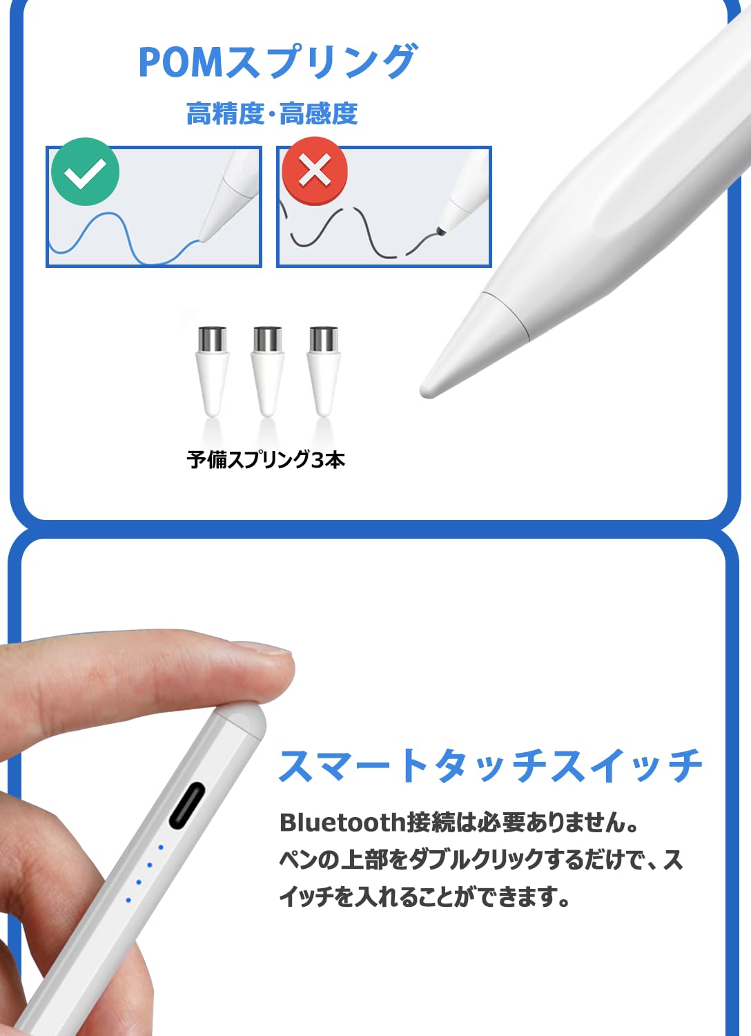 Amazon | 【2023新升级 Type-C急速充電 全機種対応】タッチペン 超高 