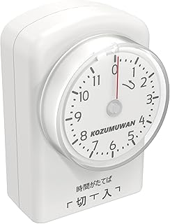 電源 タイマー コンセント 水槽 15分単位設定 ダイヤル 11時間形 PSE認証 繰り返し ホワイト 直結式 照明 オン/オフ コンセント 省エネ対策 屋内用 インドア 室内 トラッキング防止 100v (電源タイマー 1セット)