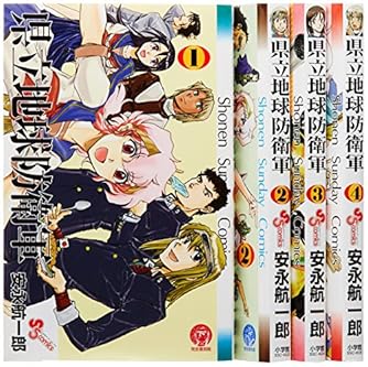 安永航一郎」の本・マンガ【新作・新刊順】 | ダ・ヴィンチWeb