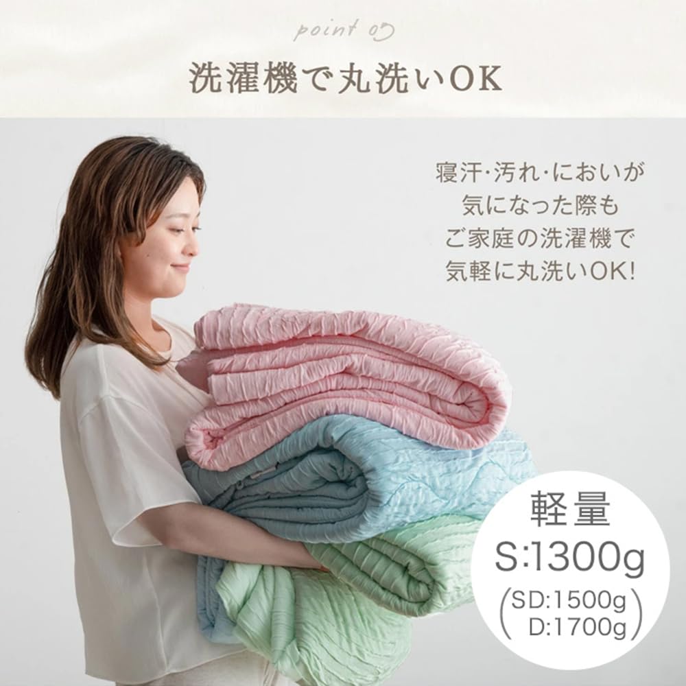 Amazon.co.jp: タンスのゲン: 夏掛け布団