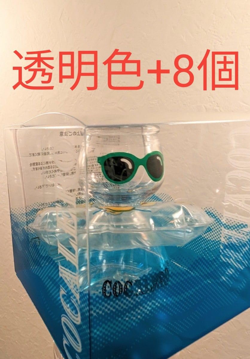 Amazon.co.jp: コカレロ ボムグラス 限定品サマー浮輪5色セット