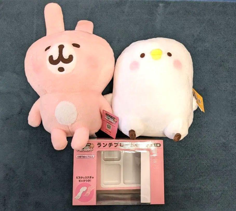 【カナヘイ】おおきなぬいぐるみ　ランチプレート　抱きぐるみ Amazon | カナヘイの小動物 おおきなぬいぐるみ うさぎ ピスケ