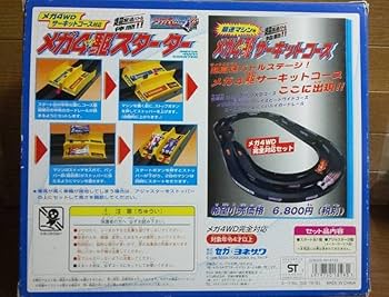 セガビデオマガジン セット セガビデオマガジン セット - メルカリ