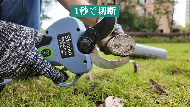 電動剪定バサミ⭕️50mm切断径⭕️充電式剪定ばさみ LED電池表示&切断 
