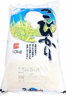 【無洗米】長野県産 コシヒカリブレンド10kg、令和7年産 冷めても美味しい 白米