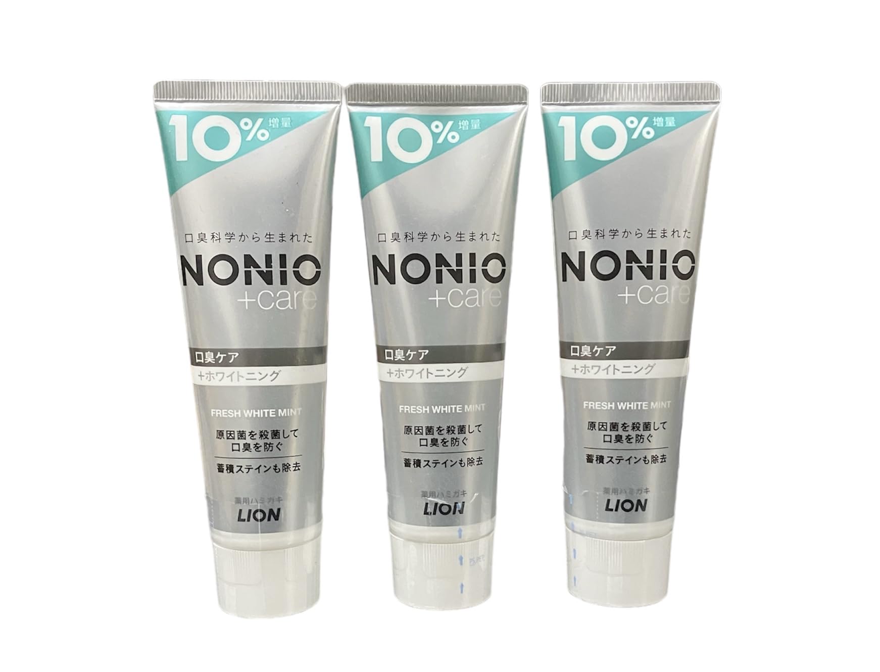 【まとめ買い3個セット】NONIO(ノニオ) プラス ホワイトニング [医薬部外…