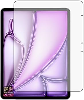 Amazon | PDA工房 iPad Air (13インチ)(M2・2024年発売モデル) 対応 純