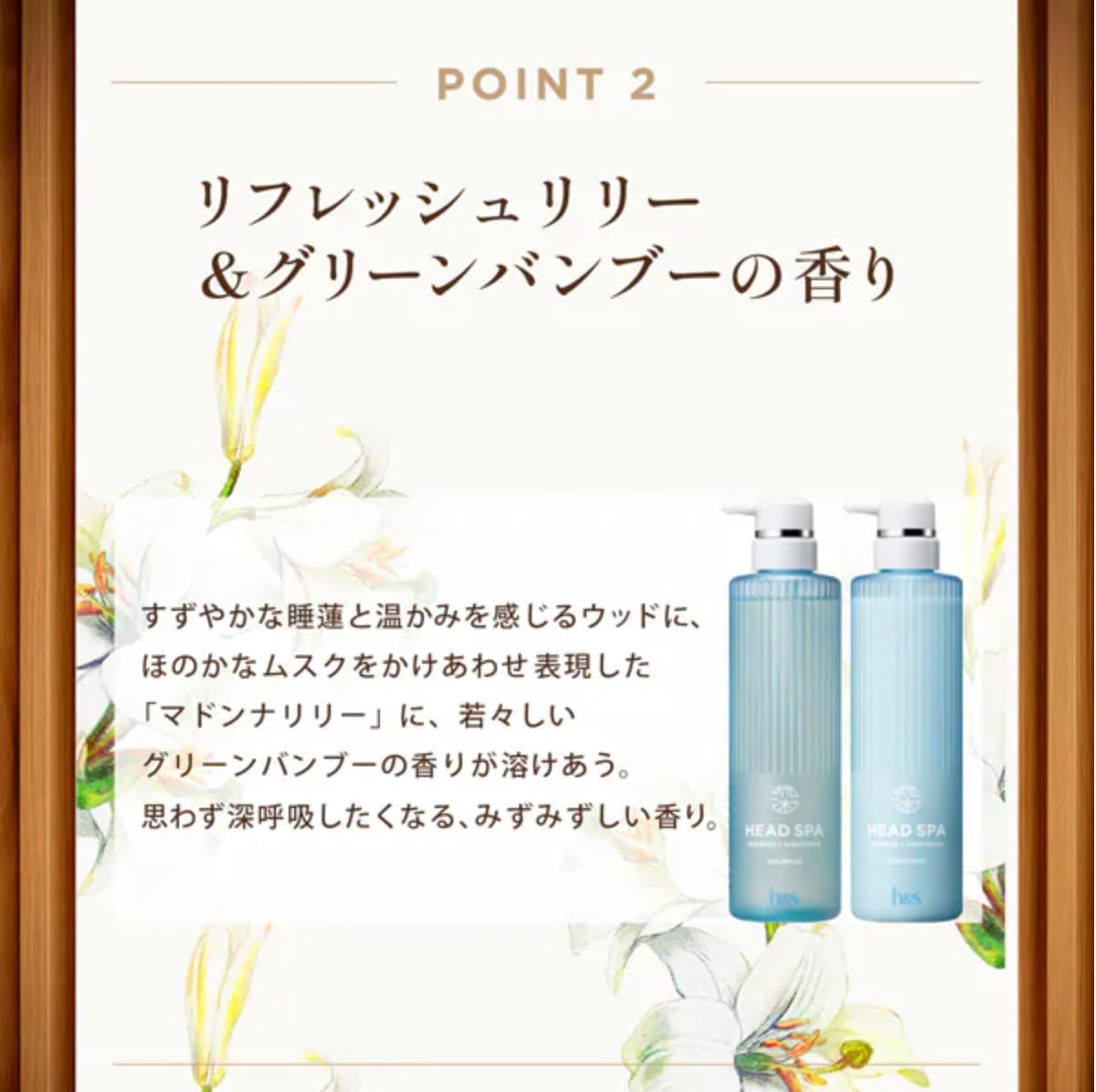 Amazon | 【トライアルセット6枚組】h&S 深体験ヘッドスパ シャンプー