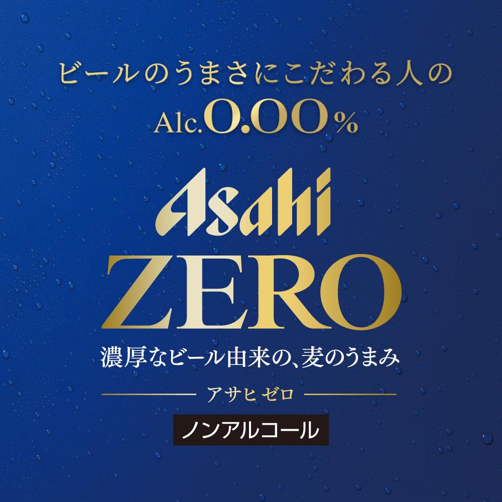 アサヒゼロ　AsahiZEROノンアルコール 350ml 66本 ◇アサヒ アサヒゼロ ＜ノンアルコール＞ 500ml×6本 【4個セット