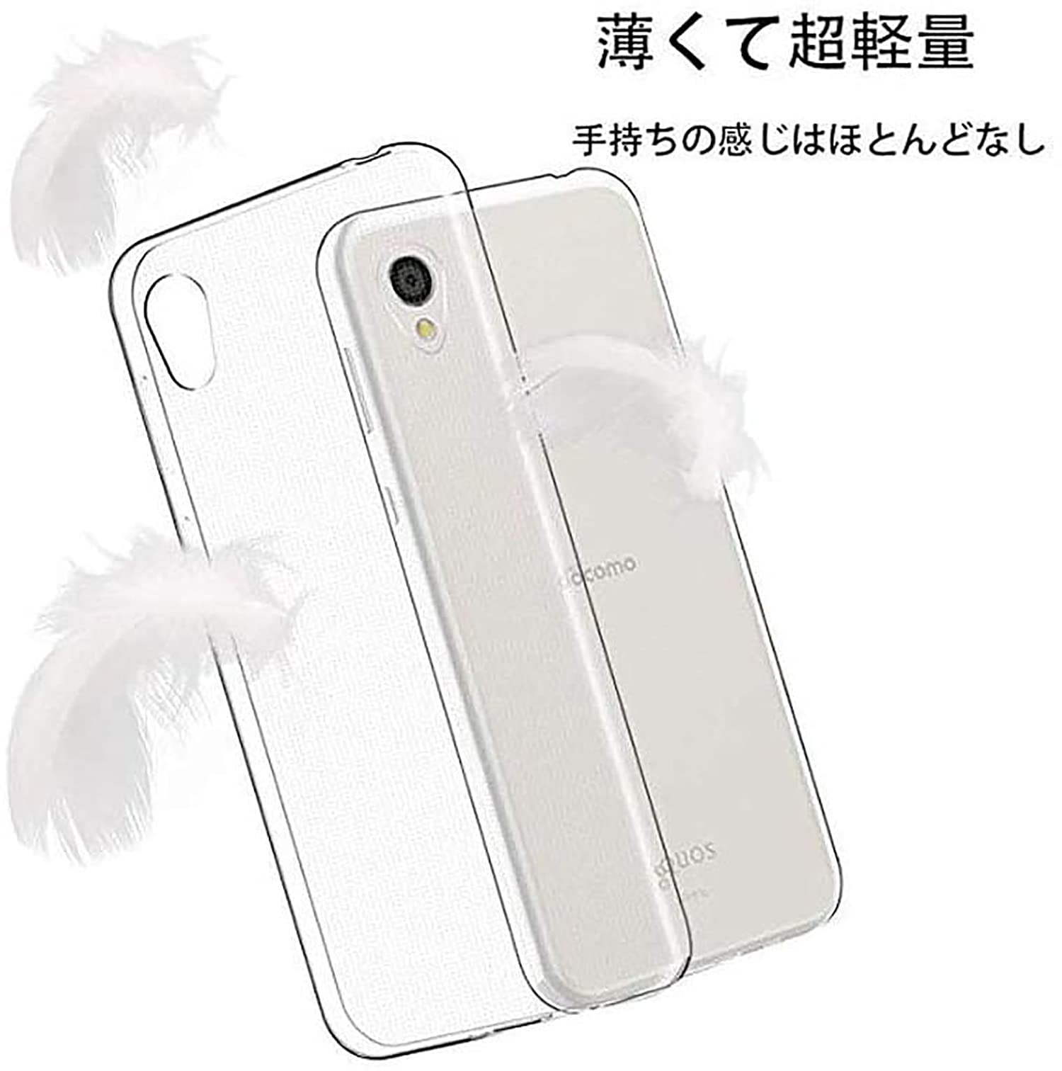 Amazon.co.jp: for Sony Xperia 1 III SOG03 au ケース 全面保護カバー