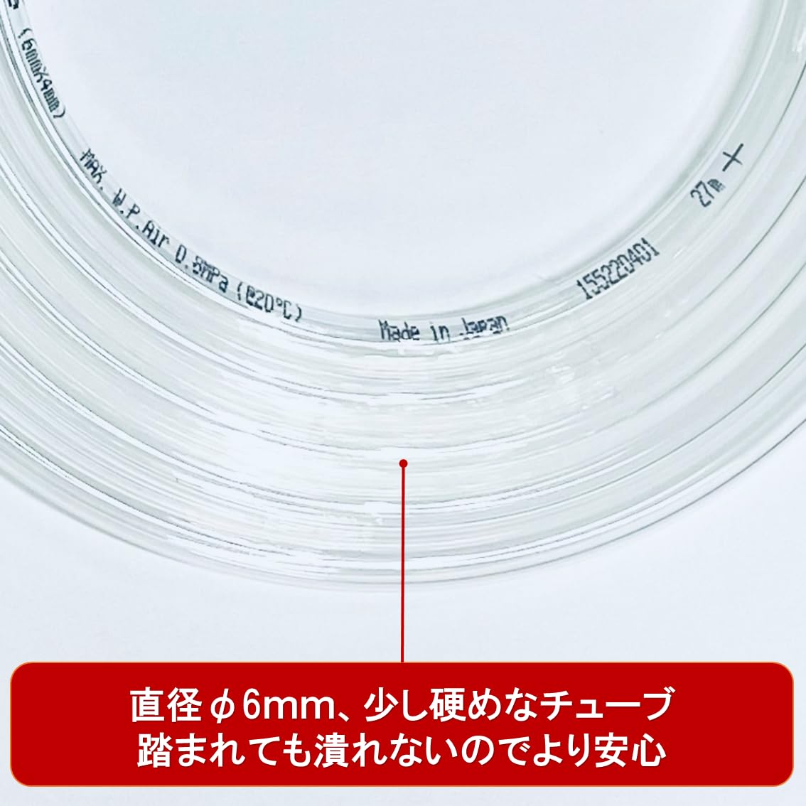 Amazon.co.jp: 延長チューブ ペット用酸素 酸素室 酸素ケージ用 延長