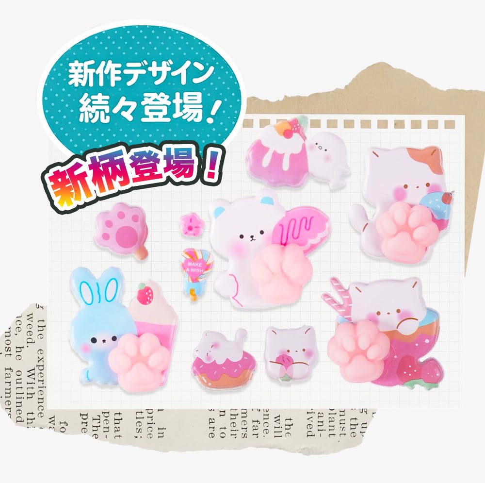 2026年・再再再再入荷！【被らない柄・4枚セット】パンダ立体シール ぷっくりc Amazon.co.jp: 2026年・再再再再入荷！【被らない柄・4枚セット