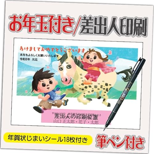 N 2026 Nʕt N ͂y12 MytzߔN ܔN N󂶂܂V[t  vg 10{2 ol݁ifUCFHA165j鍷olZ͂́u͂Zv{uv܂