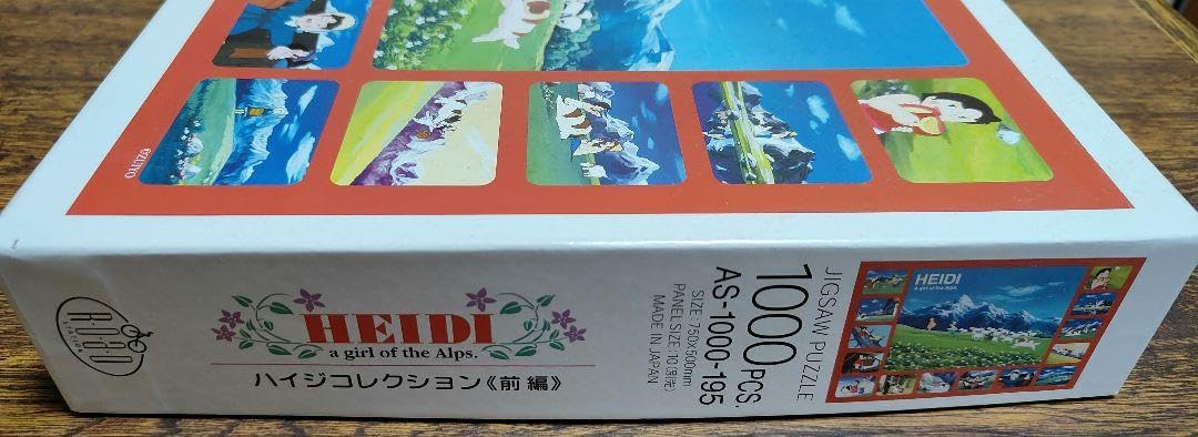 廃盤品 HEIDI 1000ピース ジグソーパズル ハイジコレクション 前編