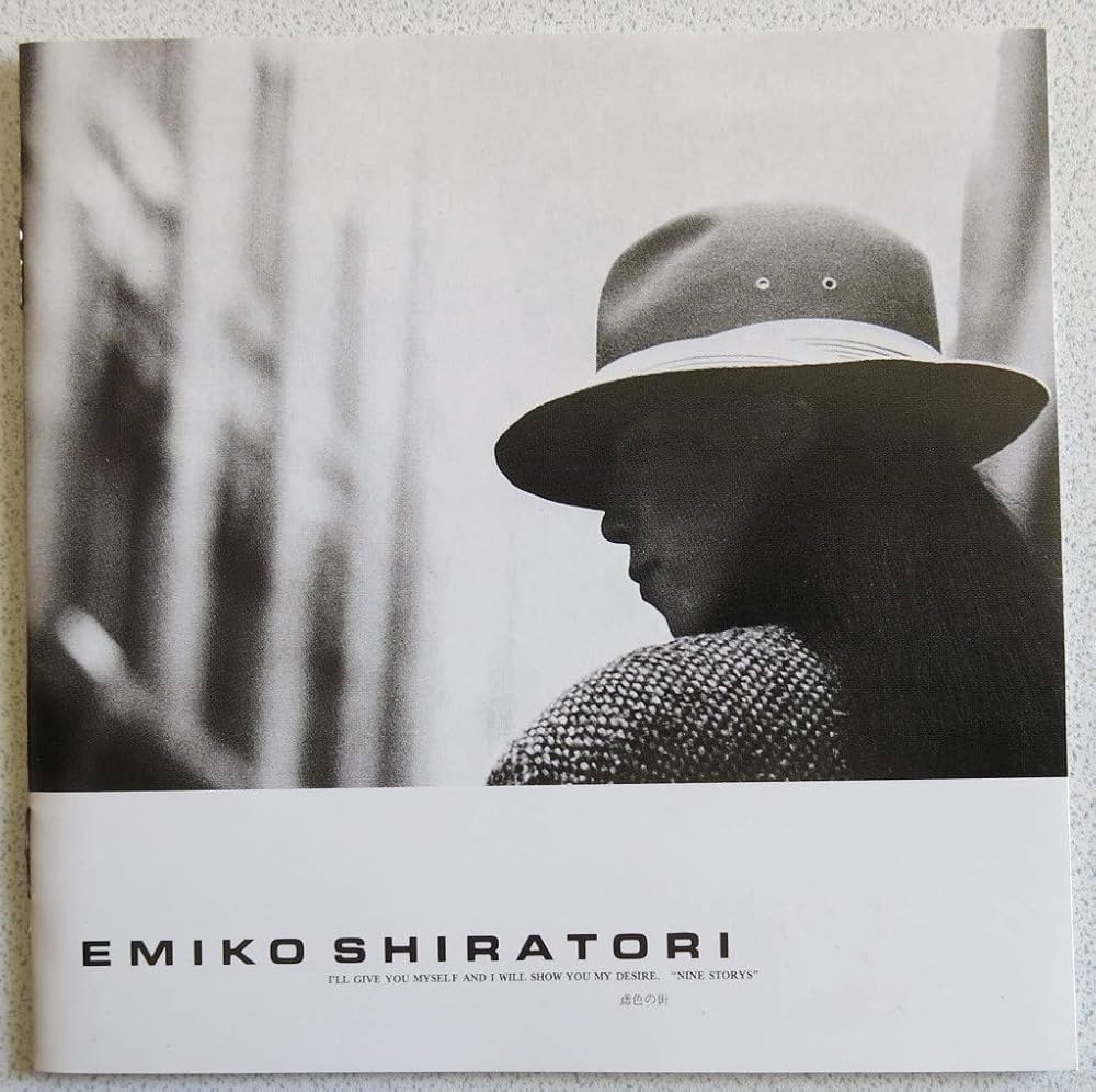 Amazon.co.jp: 鳶色の街: ミュージック