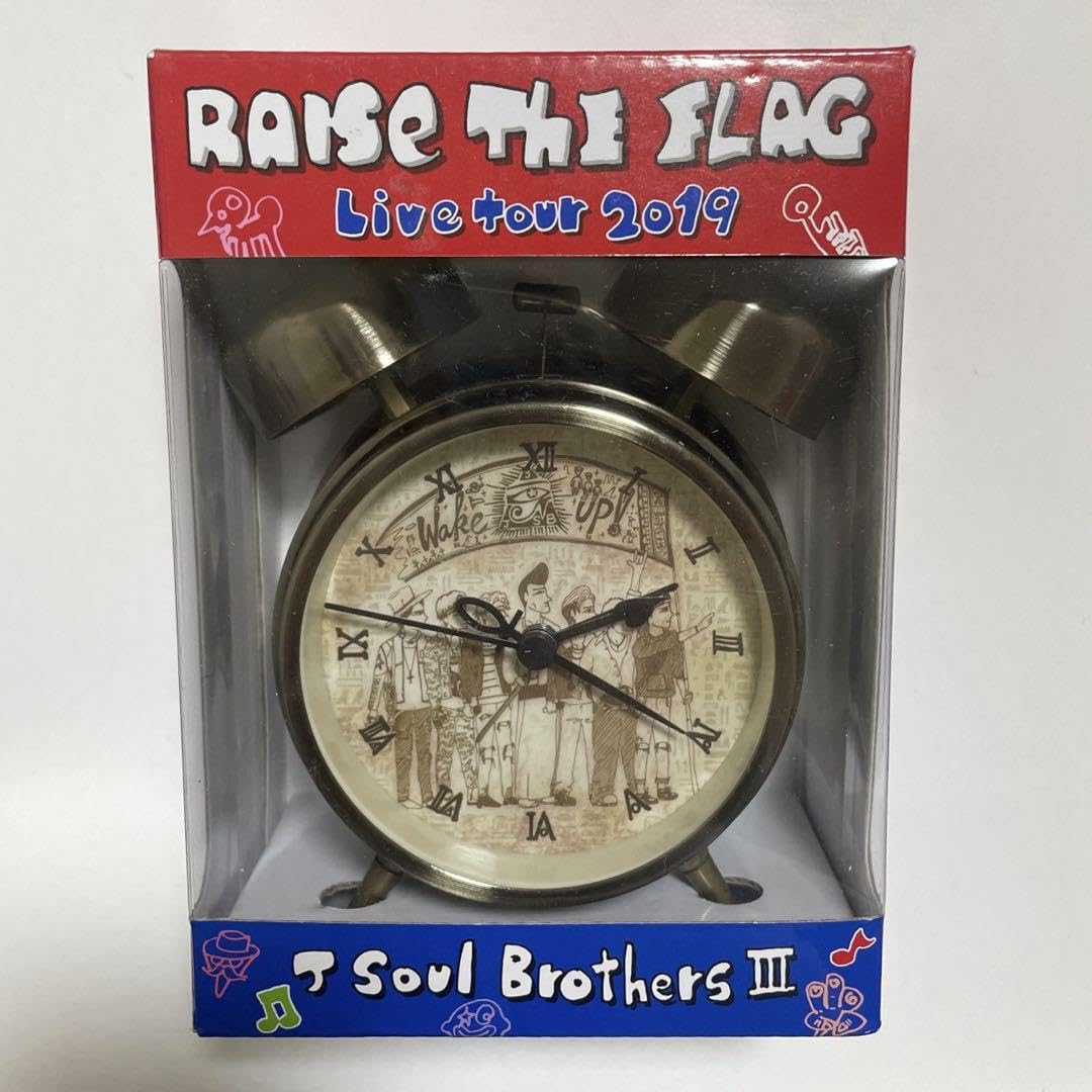Amazon.co.jp: 岩田剛典 メンプロ 目覚まし時計 RAISE THE FLAG
