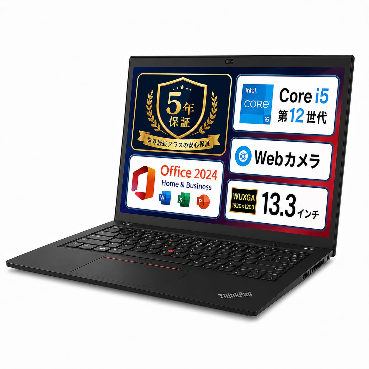 「MSオフィス付」ThinkPad L13 Gen3 16GB SSD256GB Amazon.co.jp: MS Office 2024 H&B｜Lenovo ThinkPad L13 Gen3｜ノート
