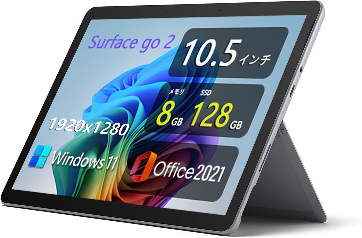 JC03166　極美品 Surface Go 2 10.5型 キーボード ペン タブレット 綺麗　Win11 JC03166 極美品 Surface Go 2 10.5型 キーボード ペン タブレット 綺麗