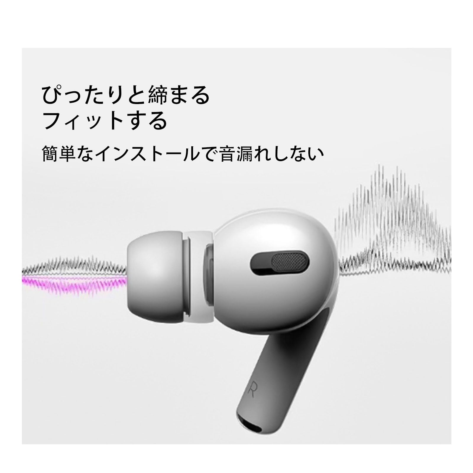 Amazon | AirPods Pro イヤーピース 第1/2世代対応 シリコン イヤー