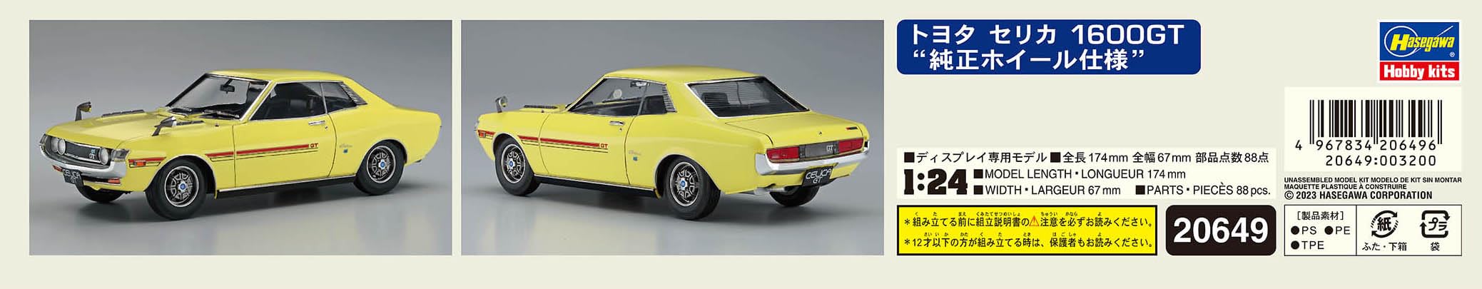 Norev Toyota 1600 GT 1967 – 1/43 – Collection Japon – Jaune – Occasion