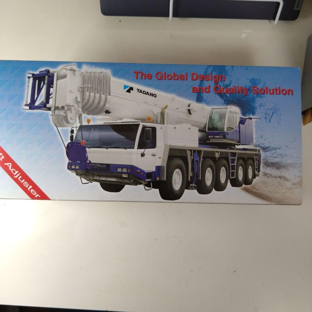 Amazon.co.jp: タダノ TADANO ATF 160G-5 移動式 オールテレーン